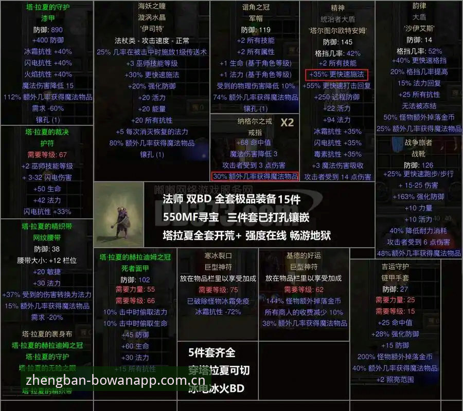 博万赛事数据 5个必须掌握博万赛事数据的关键技巧,老用户亲测有效